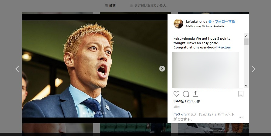 名言 不登校の少年少女たちよ 本田圭佑さんの言葉を覚えておこう ロケットニュース24