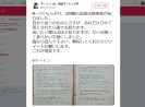 全日本アニソングランプリの審査に水木一郎が苦言 ネットの声 これは出来レースだろ ちゃんと歌唱力で決めなよ ロケットニュース24