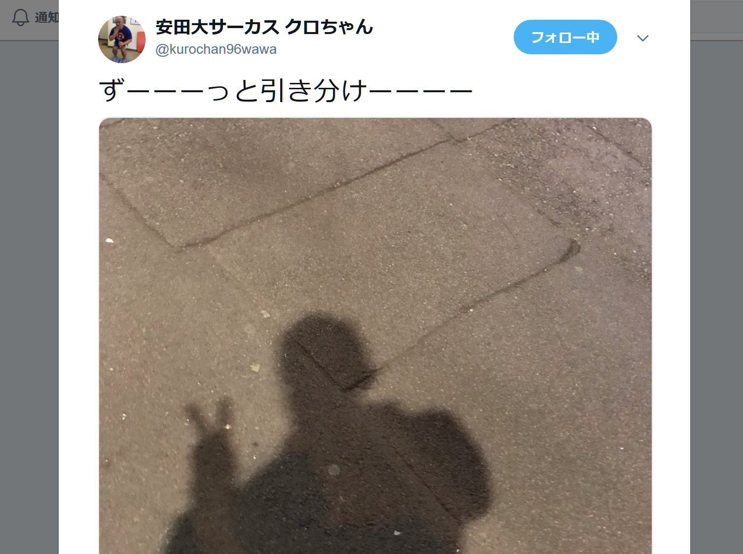 器の差 クズ と言われる芸人クロちゃんと 神 と言われるホストローランドさんの決定的な違いはコレだ ロケットニュース24