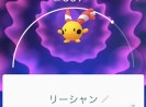 ポケモンgo 一歩も動かずタマゴが割れる動作をいろいろ検証してみた結果 最速はなんと10分で2 8km ロケットニュース24