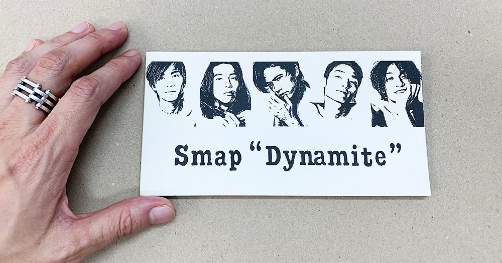 コラム モテたい一心でsmapの ダイナマイト を死ぬ気で覚えた話 ロケットニュース24