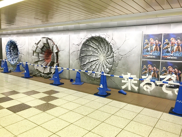 よく見て 東京メトロ新宿駅にジャンプヒーローによる 必殺技の痕 が出現中 しかし どうしても納得のいかない点が ロケットニュース24
