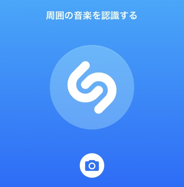 衝撃 ヤマダ電機 の歌を音楽認識アプリで検索してみたら自宅がヤマダ化した Shazam検証 第7回 ロケットニュース24