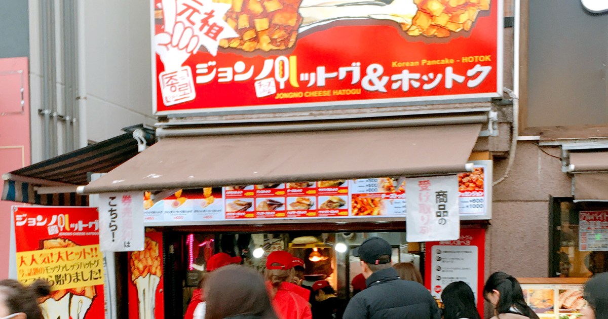 初めて東京 新大久保で チーズドッグ ハットグ を食べて気づいたこと ロケットニュース24