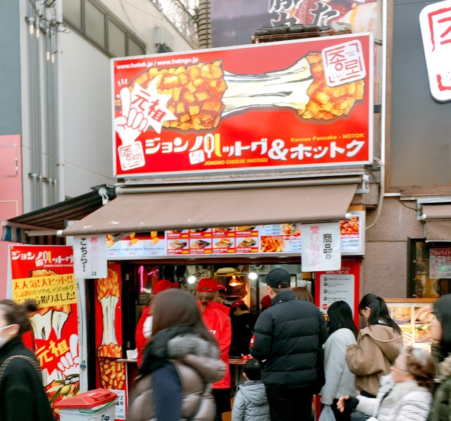 初めて東京・新大久保で「チーズドッグ（ハットグ）」を食べて気づいたこと