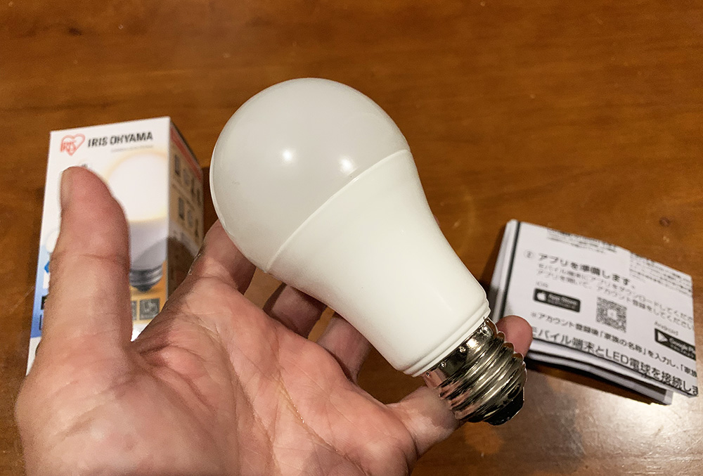 Alexa】アイリスオーヤマの「スマートスピーカー対応LED電球」をAmazon 