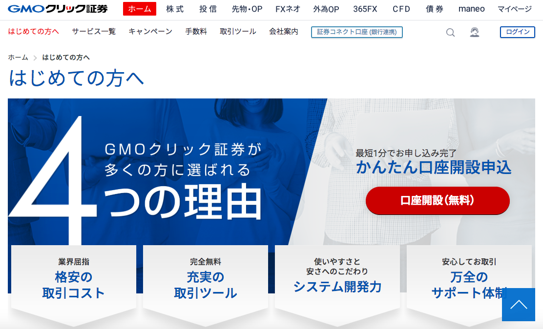 閲覧注意】鳥のフンに当たると u201c運u201d は付くのか？ 自ら当たりに行った 