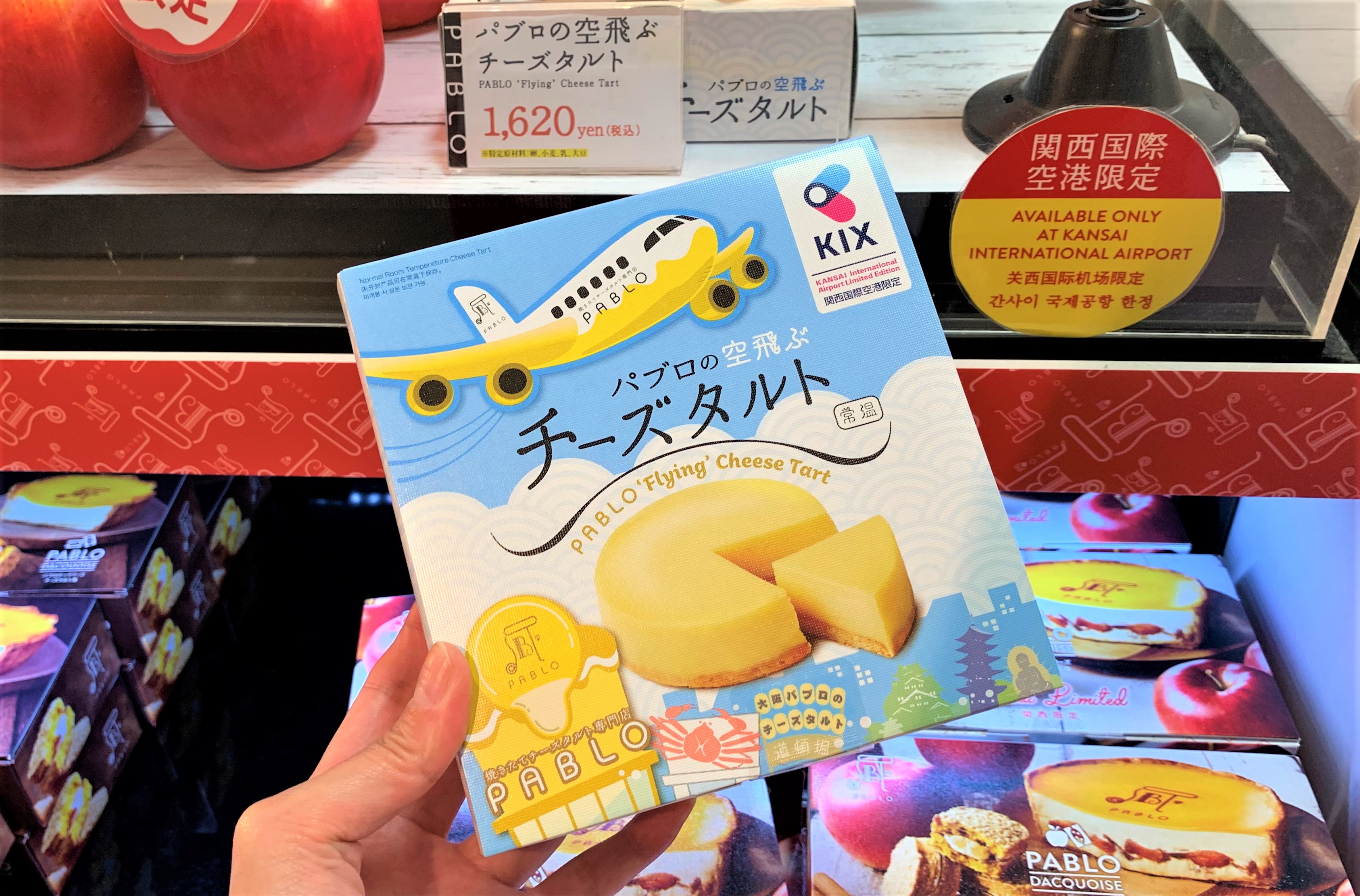 限定 関空でしか売っていない パブロの空飛ぶチーズタルト がめちゃウマ 通常のパブロと食べ比べると チーズがはるかに濃厚だった ロケットニュース24