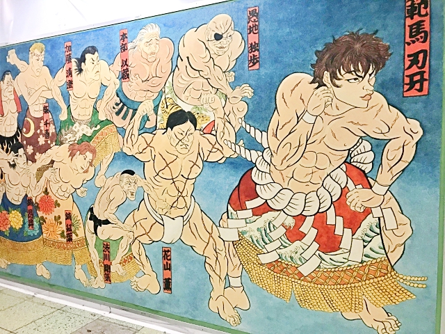 【二度見したッ】JR新宿駅に『バキ』の巨大広告が出現中！ 人気キャラ30名の “相撲絵” が浮世絵師によって描かれるッッ!!