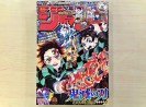 新事実 週刊少年ジャンプ 1995年新年3 4合併号 が最大発行部数653万部を達成できた本当の理由 ロケットニュース24