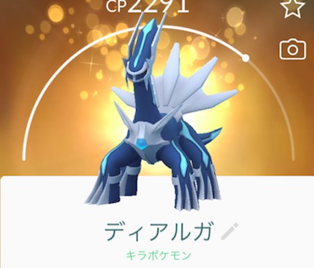 ポケモンgo キラポケモンをコンプリートしたくて7000回交換した成果 ロケットニュース24