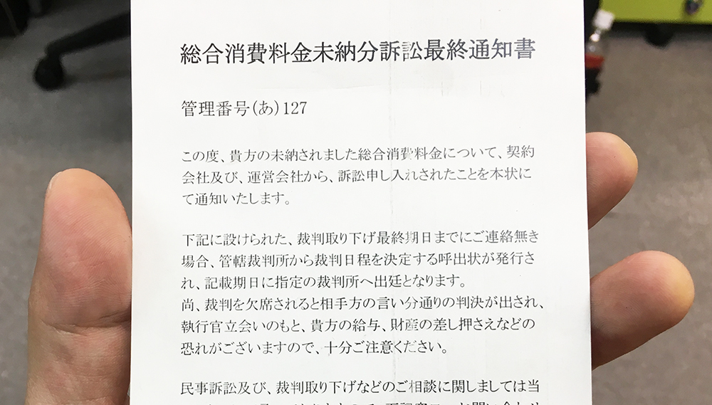 訪問介護本舗 さつき デイサービス本舗