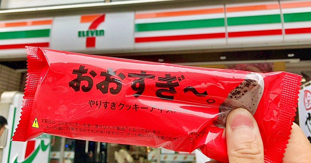Twitterで話題 セブン限定 おおすぎ やりすぎクッキーアイスバー を食べてみたらほぼクッキーで笑った アイス遠慮しすぎだろ ロケットニュース24