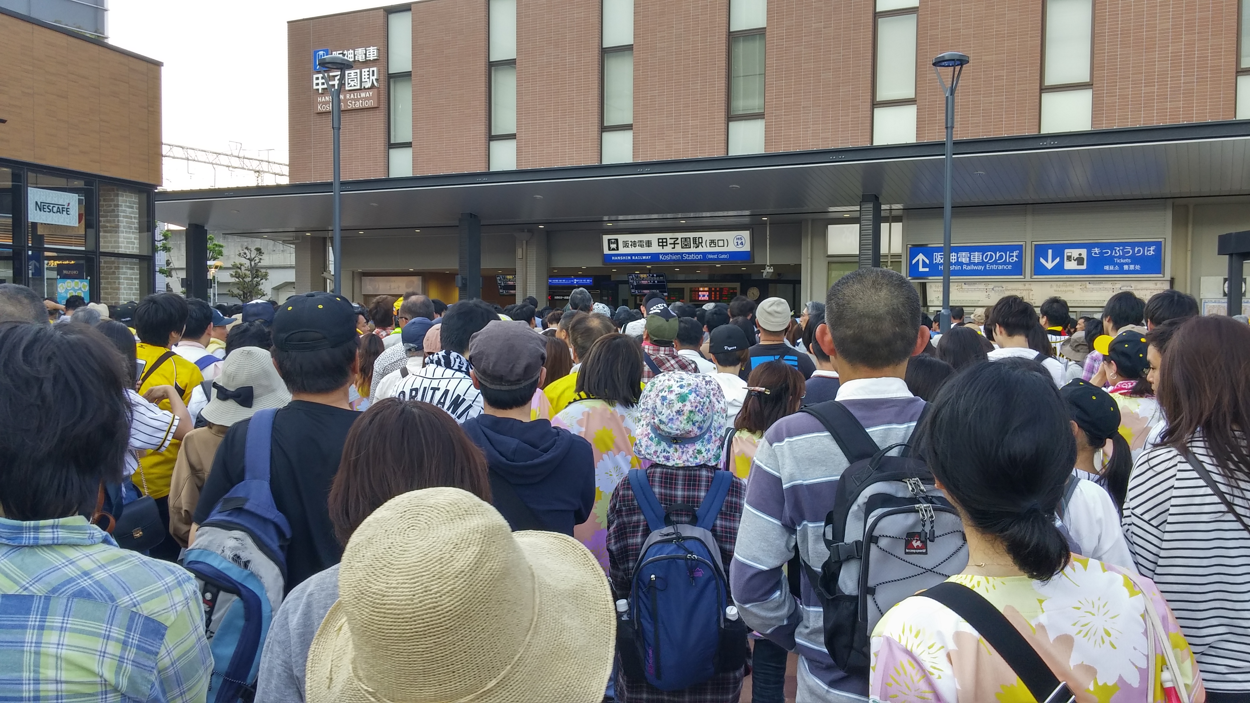 裏技】満員電車よサヨナラ！ 甲子園球場からの帰りに混雑を回避する方法 | ロケットニュース24