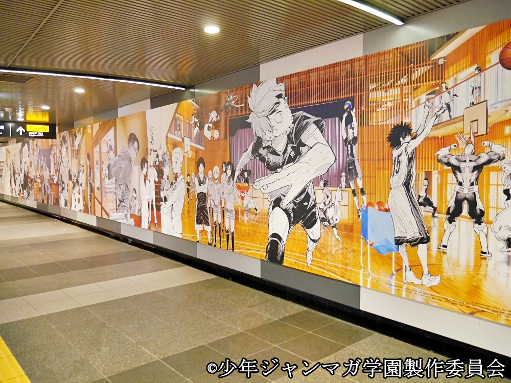 掟破り 渋谷駅に ジャンプ と マガジン の巨大コラボ広告が出現 人気キャラが出版社などお構いなしに絡みまくってるぞーーッ ロケットニュース24