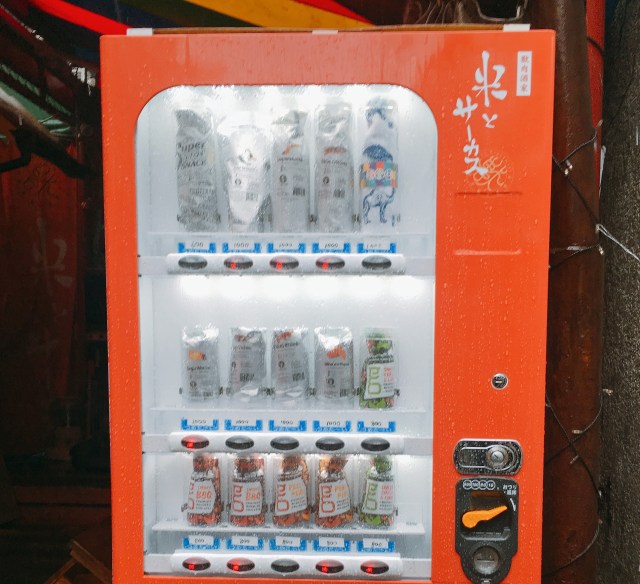 東京都内に登場した「昆虫食自販機」で商品を購入したら、容器に虫とは関係ない意外なモノが入っていた！