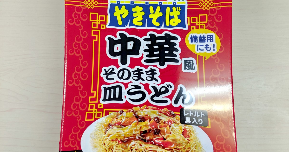 ペヤングの新商品 中華風そのまま皿うどん の作り方が衝撃的過ぎる Gigamaxと同サイズのそのカロリーは ロケットニュース24