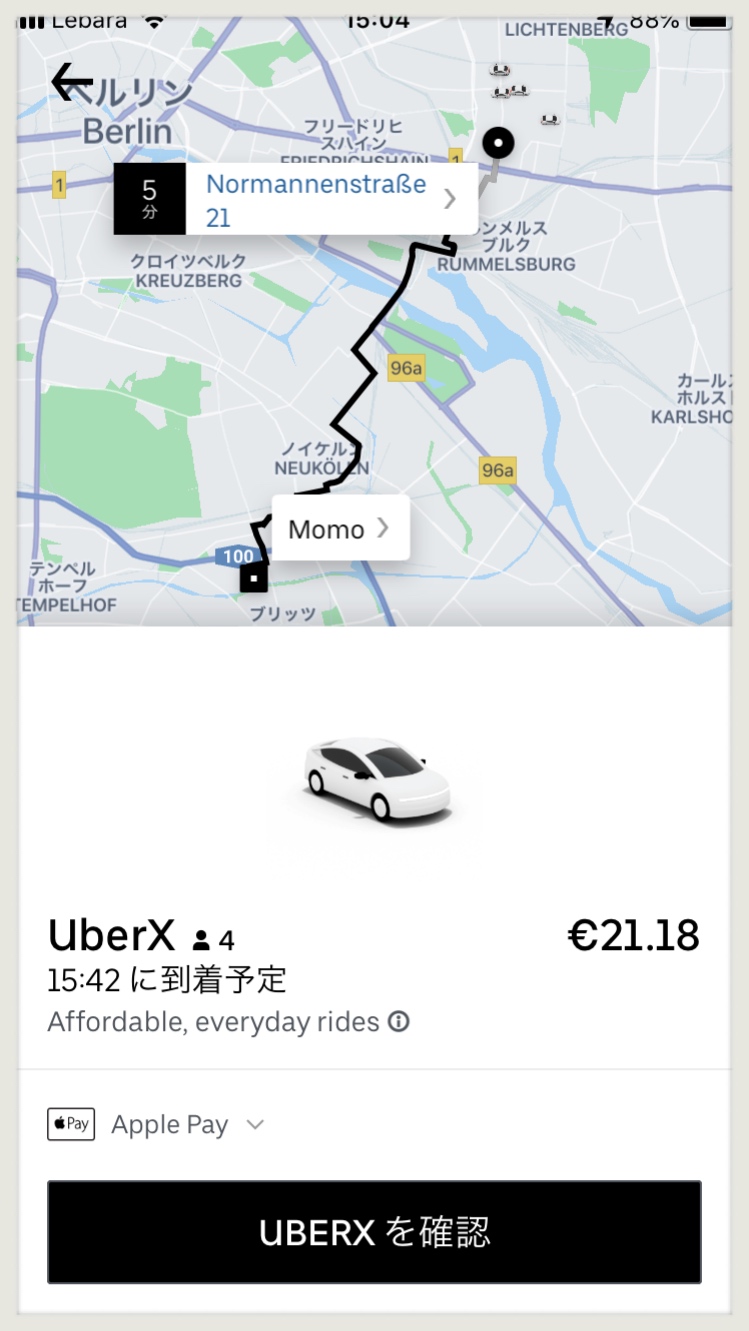 初めてUberをドイツで使ってみたら、噂以上に便利＆親切すぎた 