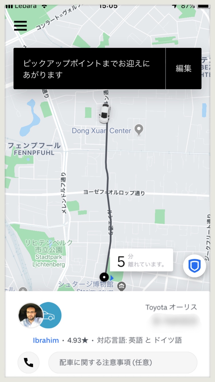 初めてUberをドイツで使ってみたら、噂以上に便利＆親切すぎた 