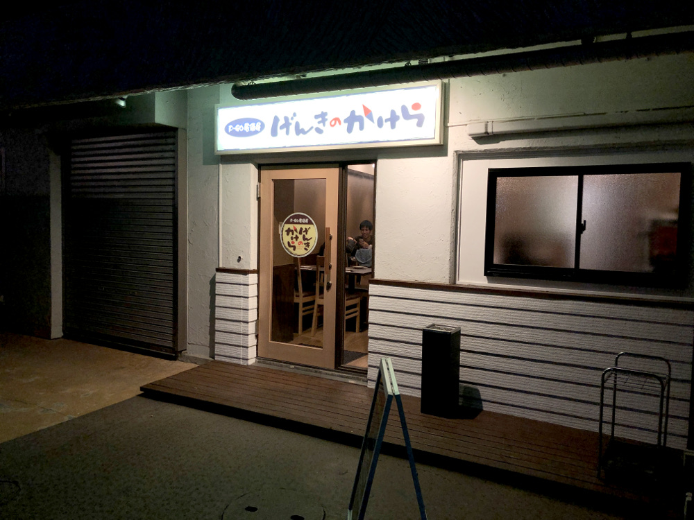 埼玉県熊谷市に ポケモンgo がコンセプトのカフェ P5 House 誕生 近所のトレーナーに嫉妬するレベルの優良店だった ロケットニュース24