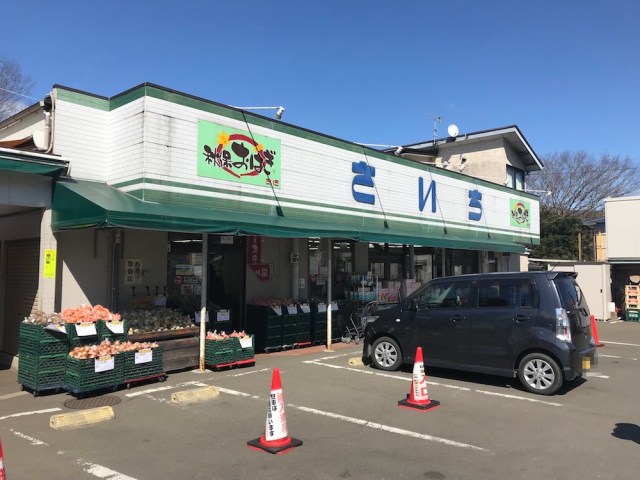 いち スーパー さ たこ一（生鮮スーパー）の店舗一覧まとめ！大阪に6店舗