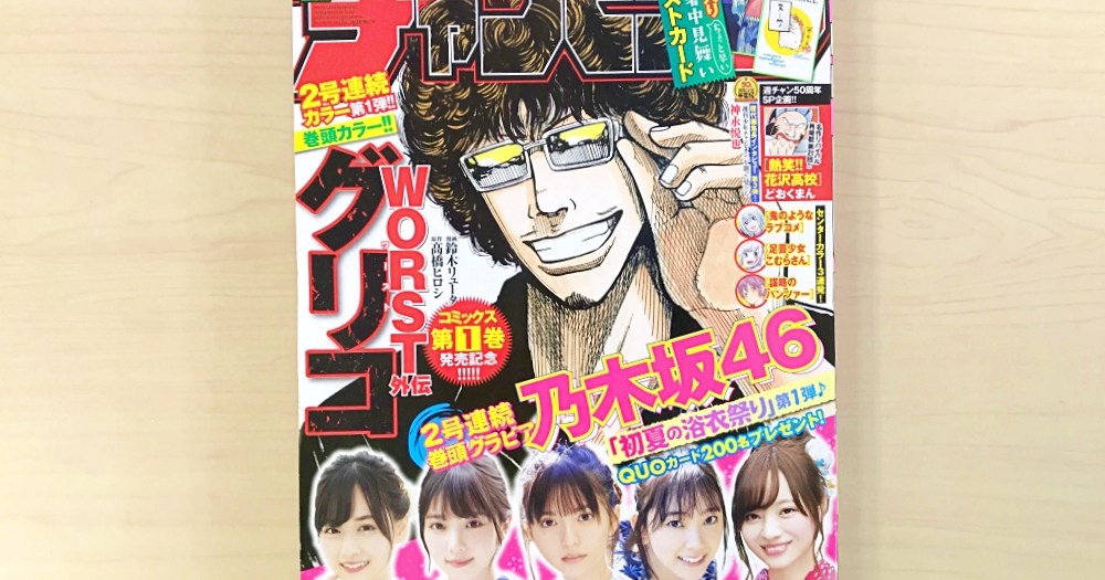 超展開 今週の バキ道 で烈海王の復活フラグが立つ 熱烈なファン わたしは一向にかまわんッッ ロケットニュース24