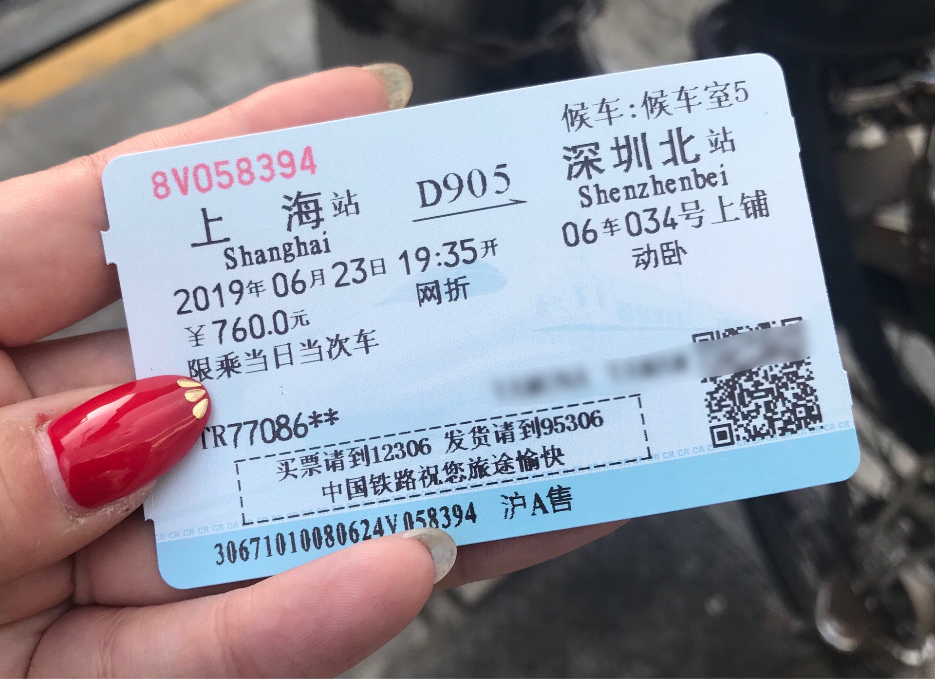 11時間の旅 中国の寝台列車で一夜を過ごして得た たったひとつの教訓 ロケットニュース24
