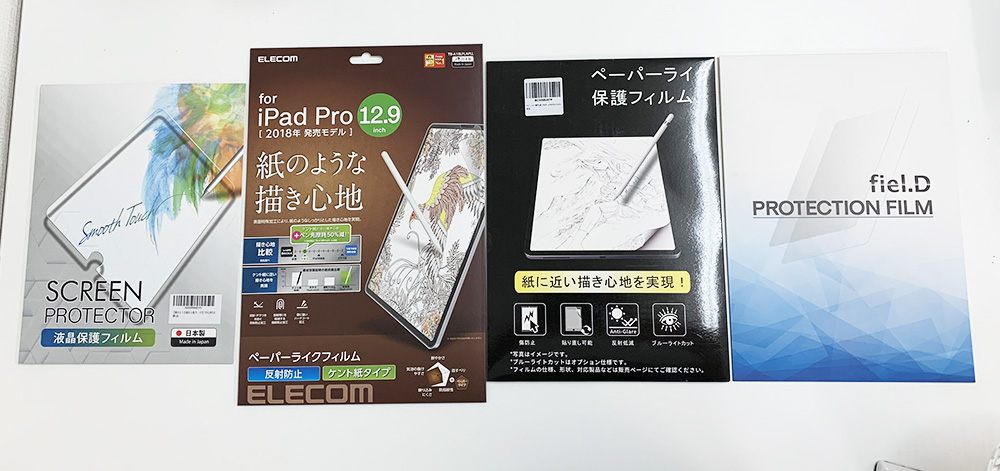 徹底比較】iPad Pro用の「紙みたいな描き心地の保護フィルム」の中で 