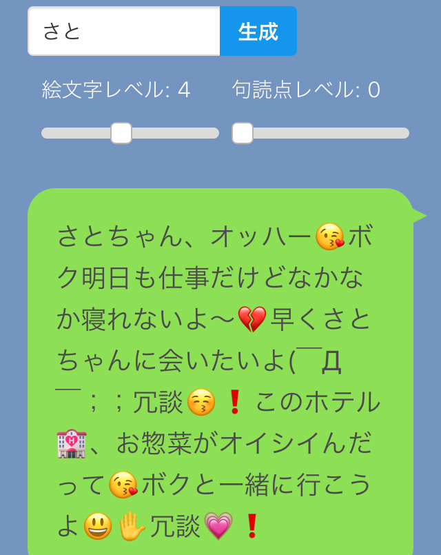 と おじさん は 構文 木村拓哉インスタが不評？「ダサい」と言われる“おじさん構文”とファッション (2021年4月30日)