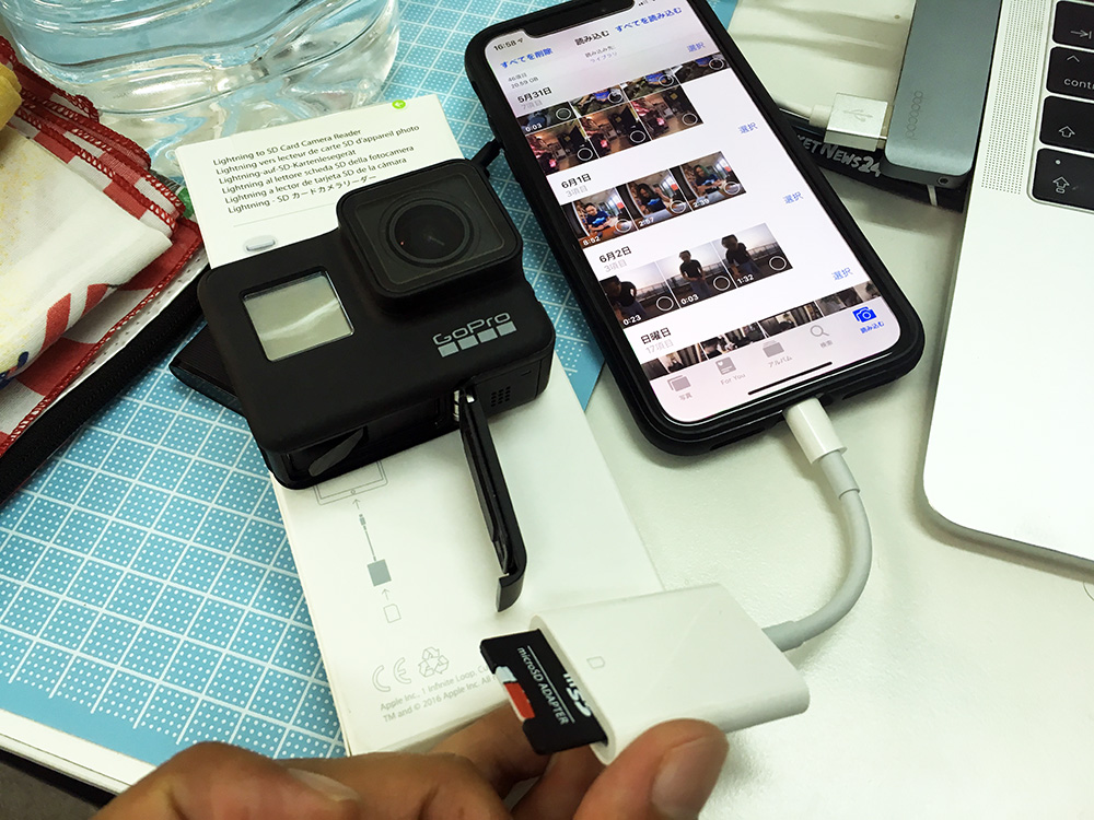 アップル純正の「SDカードカメラリーダー」がシンプルながら超便利！ iPhoneユーザーでデジカメも併用してるなら必須かも!? ロケット