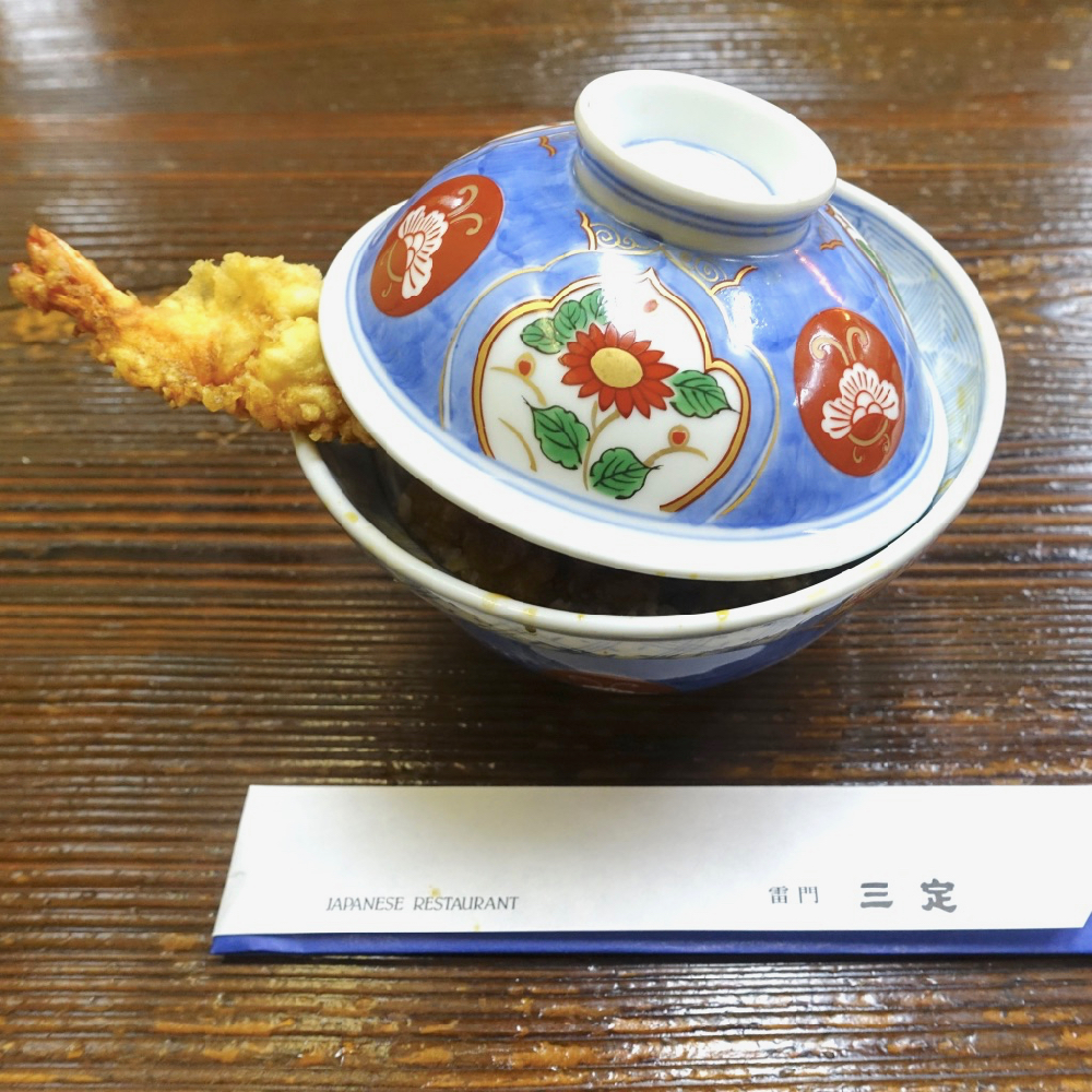 創業182年！ 日本最古の天ぷら屋「雷門 三定（さんさだ ）」で1番人気