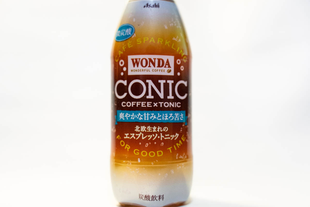 炭酸入りコーヒー Wonda Conic は歴代の炭酸系コーヒーのなかでも最強説 メーカーが禁断の組み合わせにチャレンジするアツい理由 ロケットニュース24
