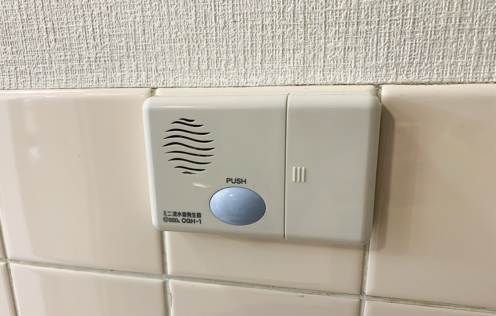 注意喚起】壁の薄いトイレに “用足し音” を消す「流水音発生器」を設置したが、屁の音は丸聞こえだった | ロケットニュース24