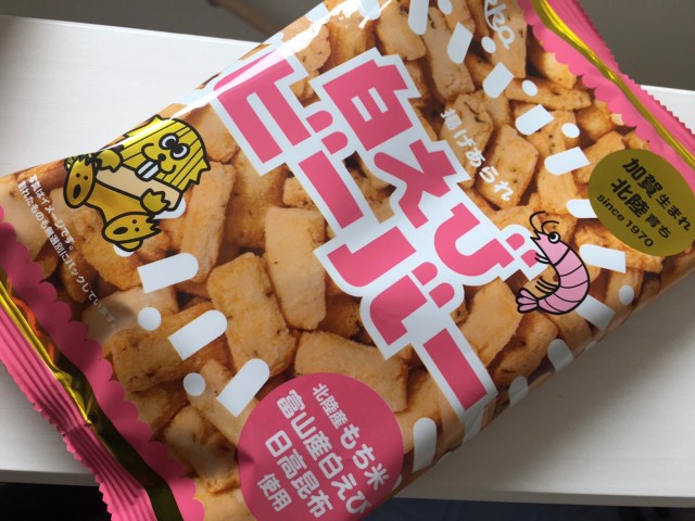 【NBA】八村塁選手がチームメイトに日本のローカル菓子を配る → ウマすぎと大絶賛！ その『白えびビーバー』を食べてみた / 買える場所も聞いてみた！