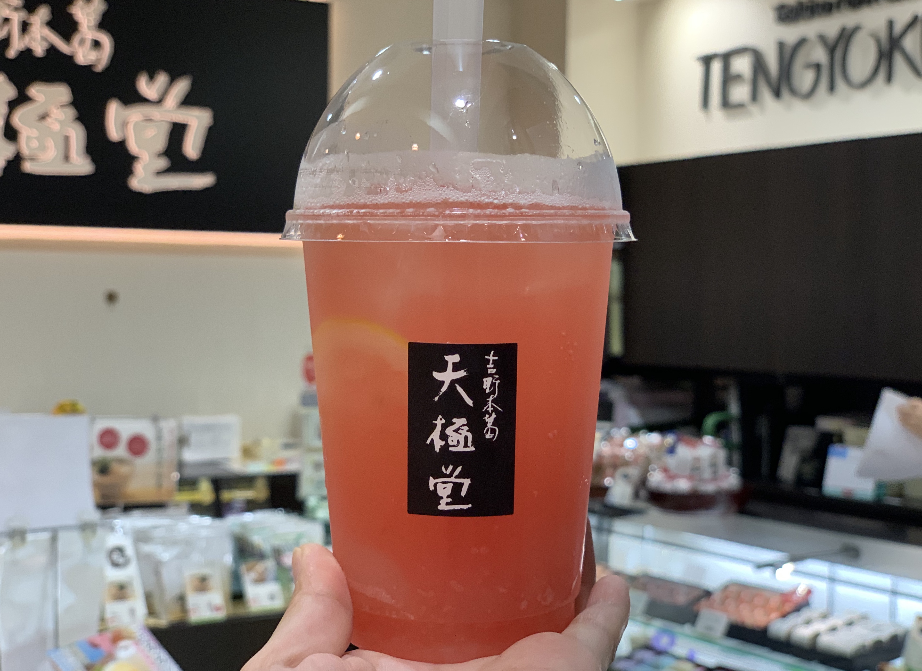 タピオカの次に来る…!? 『葛もちサイダー』がぷるん＆もっちりでクセに