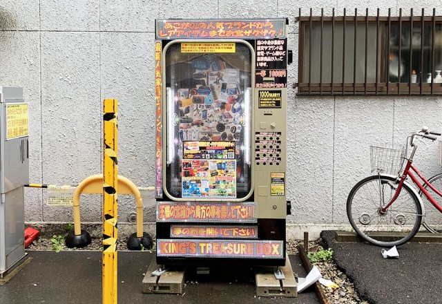 人生初の『1000円自販機』をやってみたら、「なんなんこれ…」っていうディズニー公式の謎パンツが出てきた