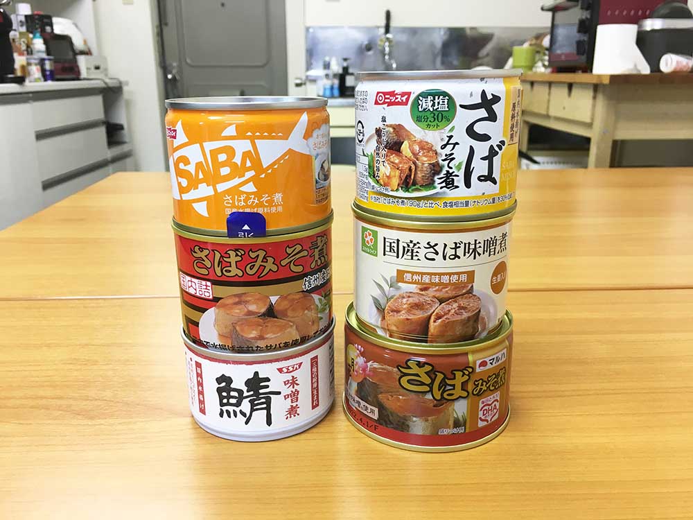 缶詰マニア】「サバの味噌煮」缶詰を食べ比べてみた！ 柔らかさ、味の染み方など全てにおいて圧倒的にウマかったのがコレだ!! | ロケットニュース24