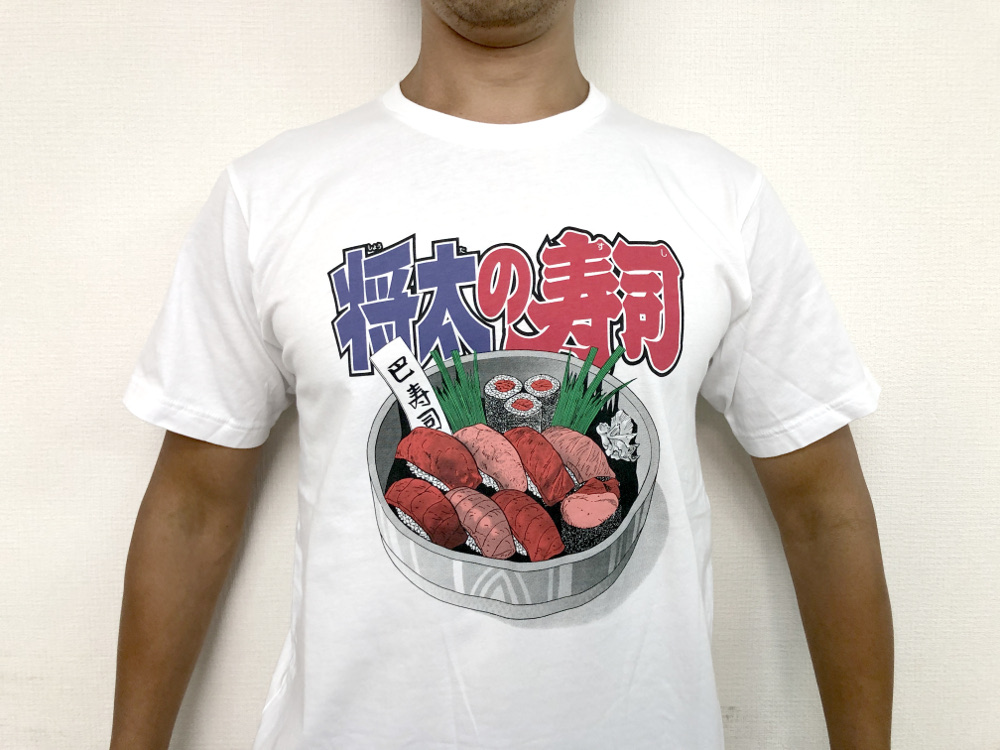 悲報 ユニクロ 将太の寿司tシャツ がut史上最悪のダサさ しかも1枚じゃない 2枚とも絶望的にダサい ロケットニュース24
