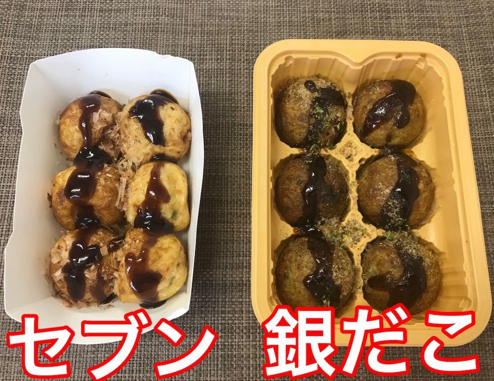 最近のコンビニってスゴいよ セブンと銀だこの 冷凍たこ焼き を食べ比べたら思わぬ結果に ロケットニュース24