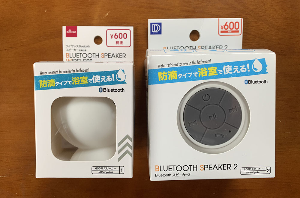 100均検証 浴室でも使える防滴 Bluetoothスピーカー の新作 Bluetoothスピーカー2 がダイソーに売っていたので即ゲット 新旧比較してみたところ ロケットニュース24