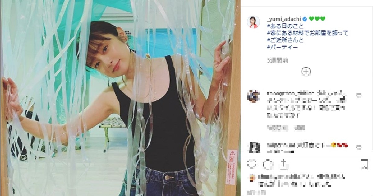 絶句 安達祐実さん 38才だった 彼女が 歳をとる日 は来るのか アラフォーには見えないキュートさに全人類が絶望するレベル ロケットニュース24