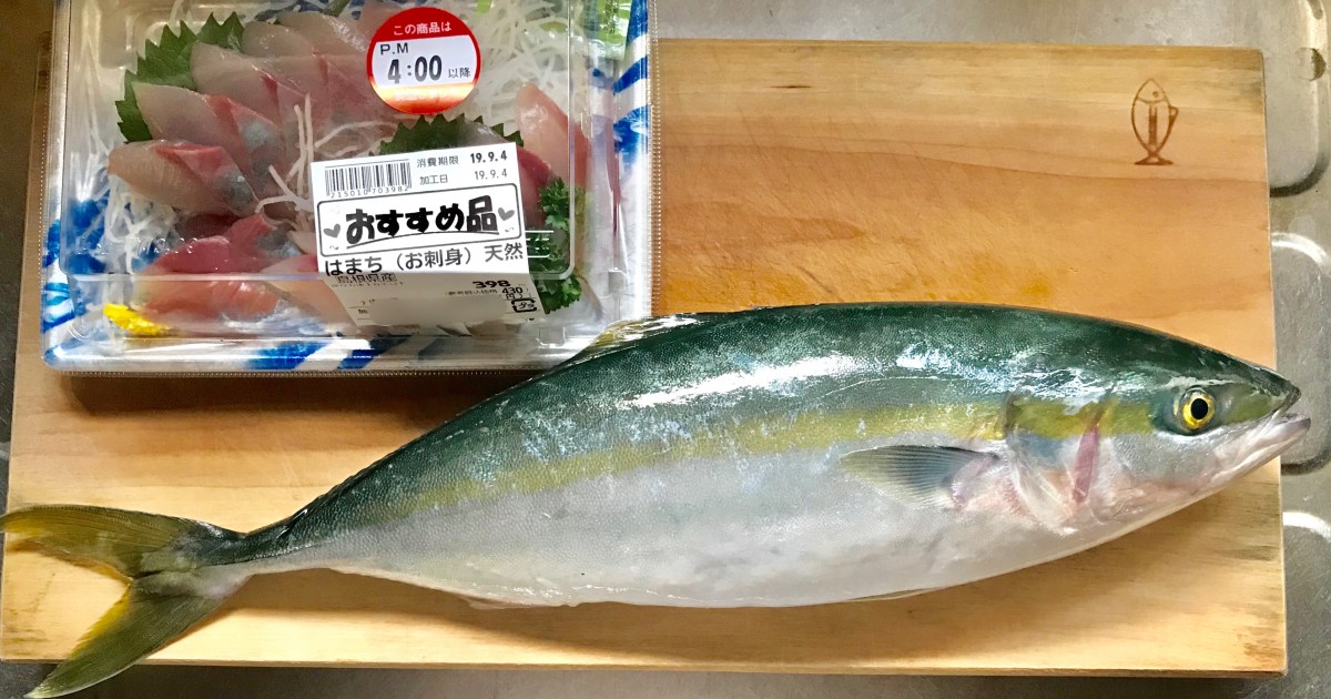 検証 同じスーパーで同じ魚の 刺身 は 丸ごと1匹 よりどれくらい割高なのか 1匹さばいて導きだした衝撃的な金額は 時給3999円 ロケットニュース24