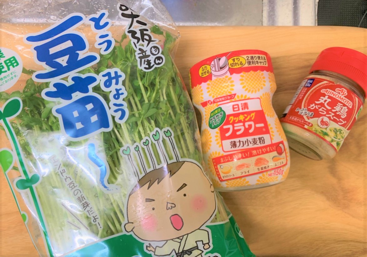 【漫画飯】小麦と豆苗さえあればOKな節約メシ！『凪のお暇』に登場する「豆苗のすいとん」を作ってみたぞ ロケット