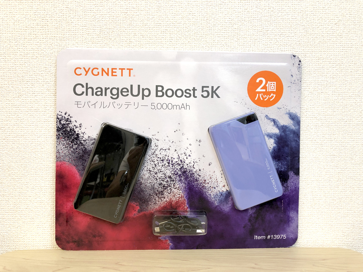 コストコ コスパ最強モバイルバッテリー Cygnett が復活してた ポケモンgoトレーナーにはマジでオススメ ロケットニュース24