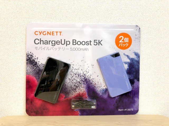 【コストコ】コスパ最強モバイルバッテリー「CYGNETT」が復活してた！ ポケモンGOトレーナーにはマジでオススメ!!