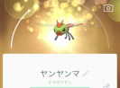 ポケモンgo 近日中に 色違いハネッコ が登場する可能性大 おそらく今回も苦行 ロケットニュース24