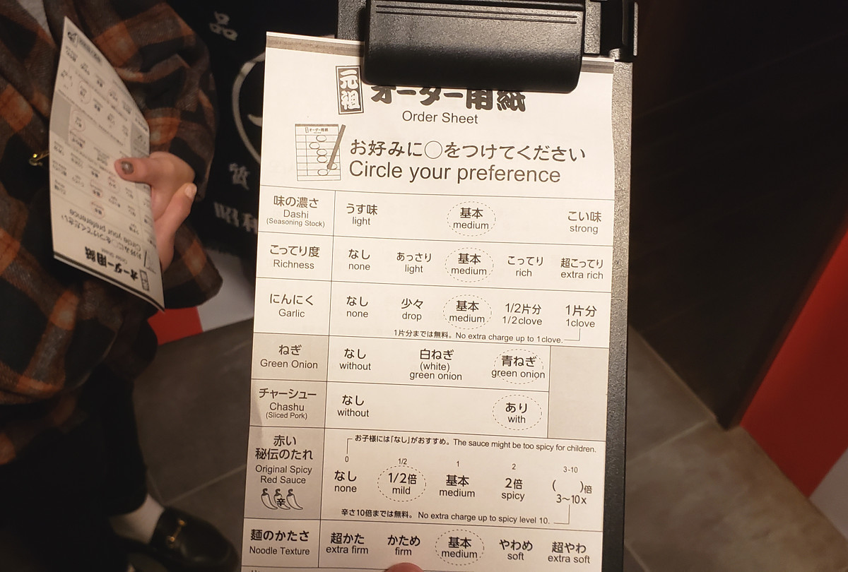 高級仕様】「銀座一蘭」の “重箱ラーメン” のこだわりっぷりに屈服させ