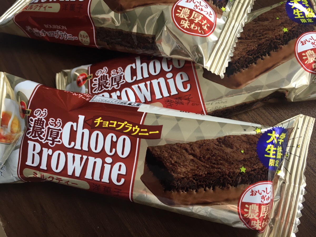 【マイプロテイン】ミルクティー＆チョコレートブラウニー　2.5kg×２