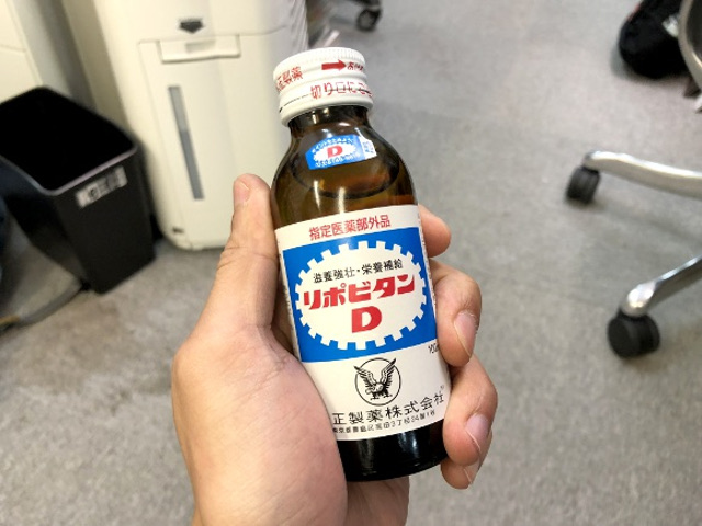 【コラム】ラグビー日本代表に感動した人たちはせめて「リポビタンD」を飲むべき