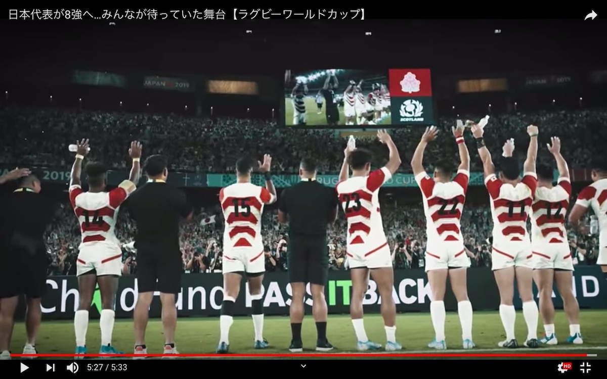 ラグビーw杯 これは泣ける 動画 日本代表が8強へ みんなが待っていた舞台 ロケットニュース24